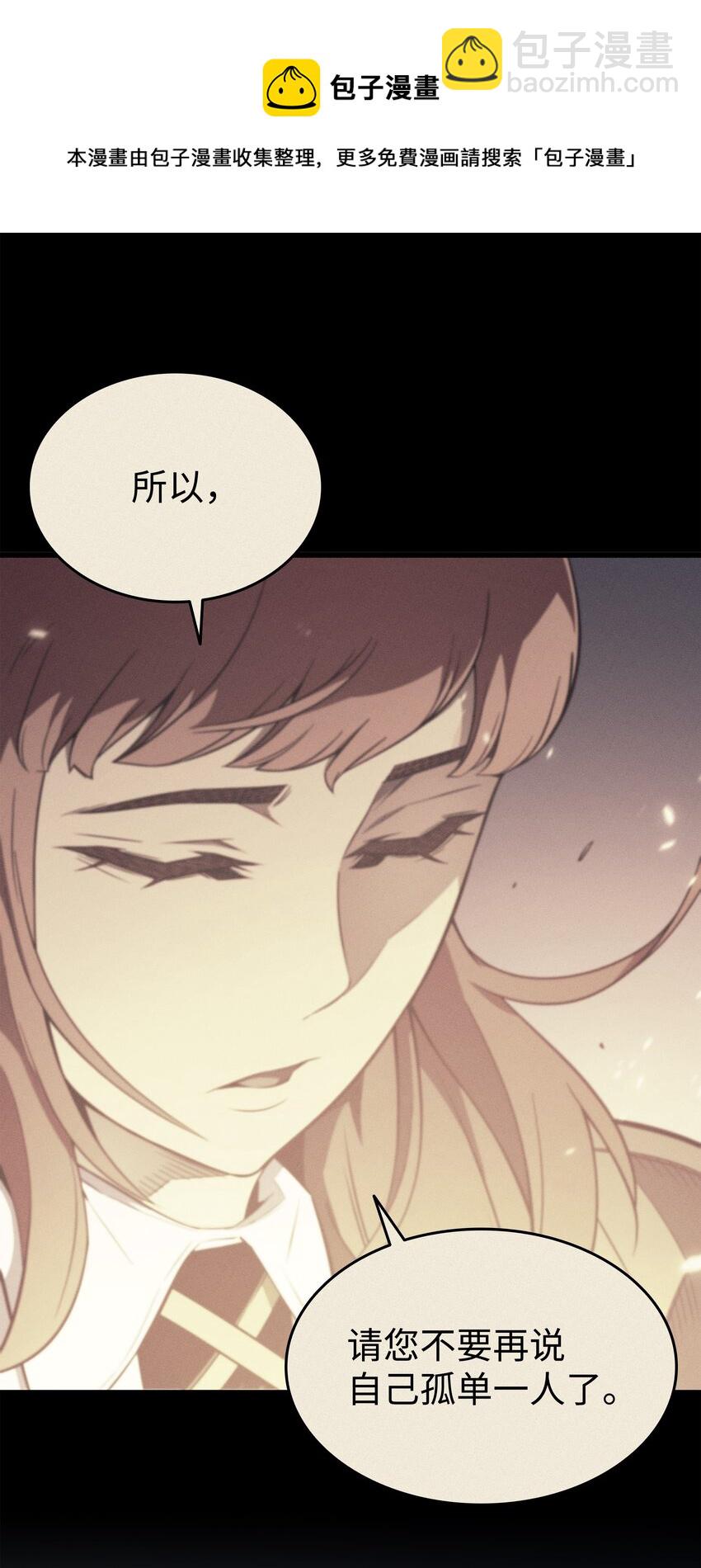 121 逆召唤(1/2)-第120话