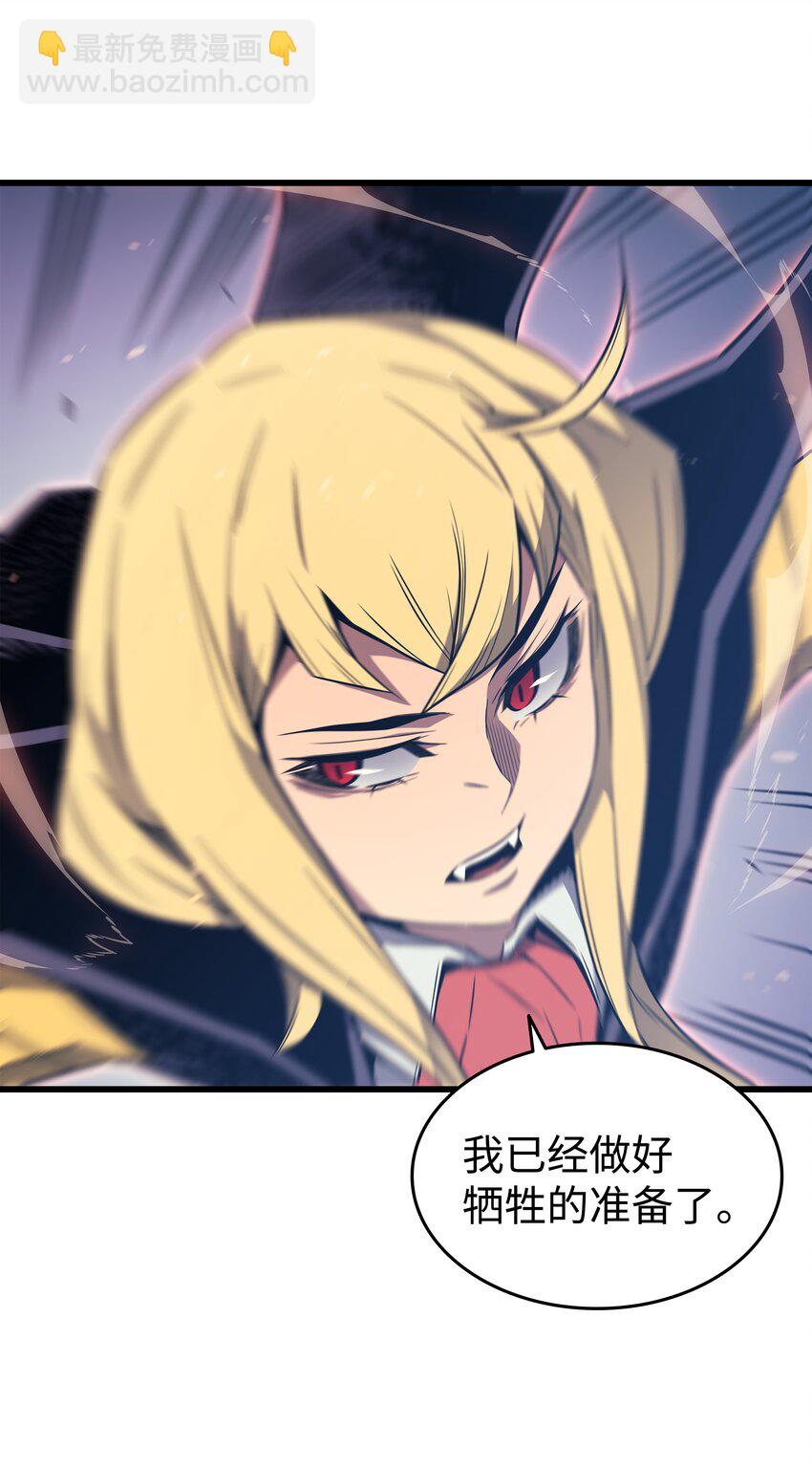 121 逆召唤(1/2)-第120话