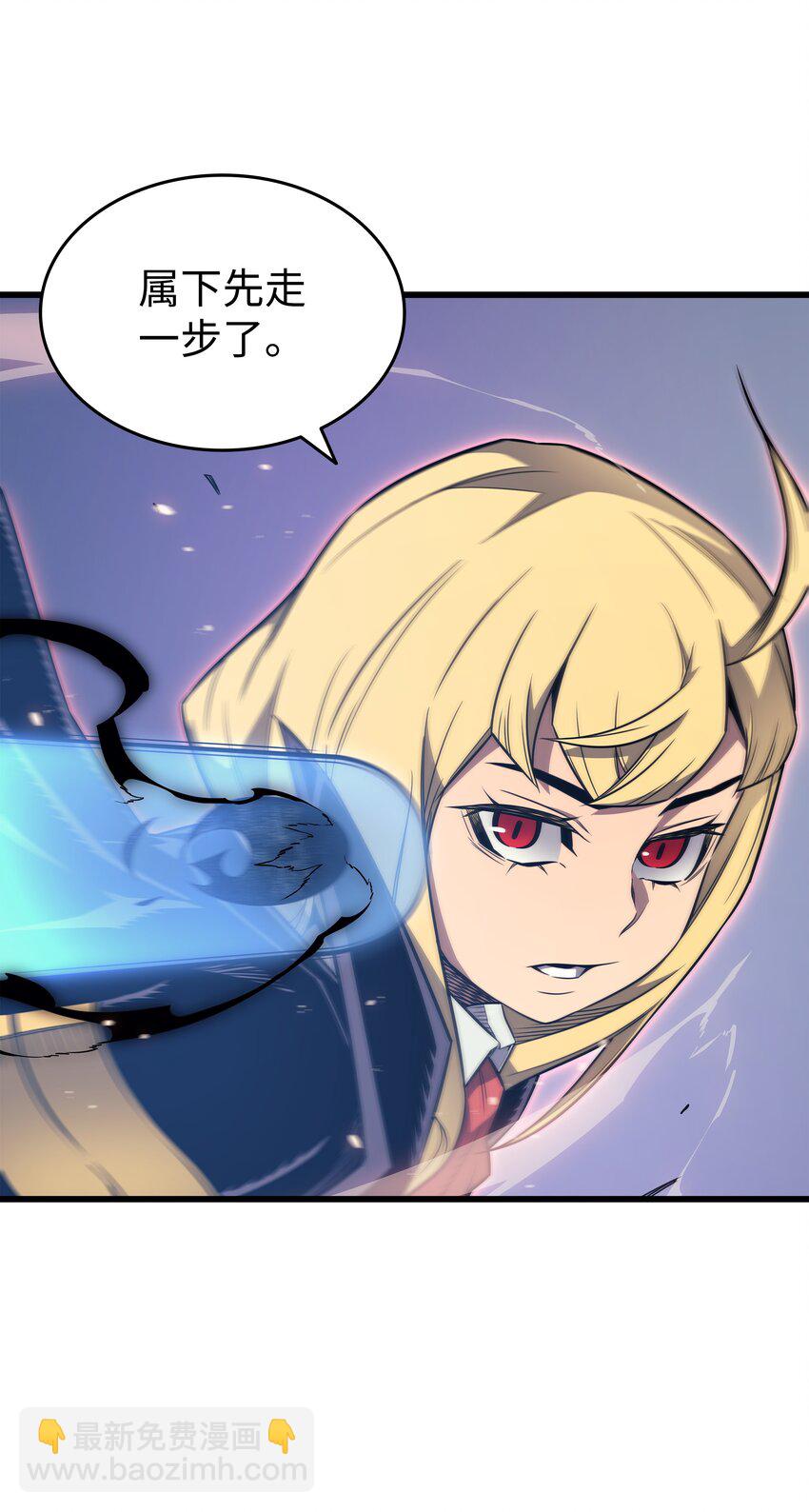 121 逆召唤(1/2)-第120话