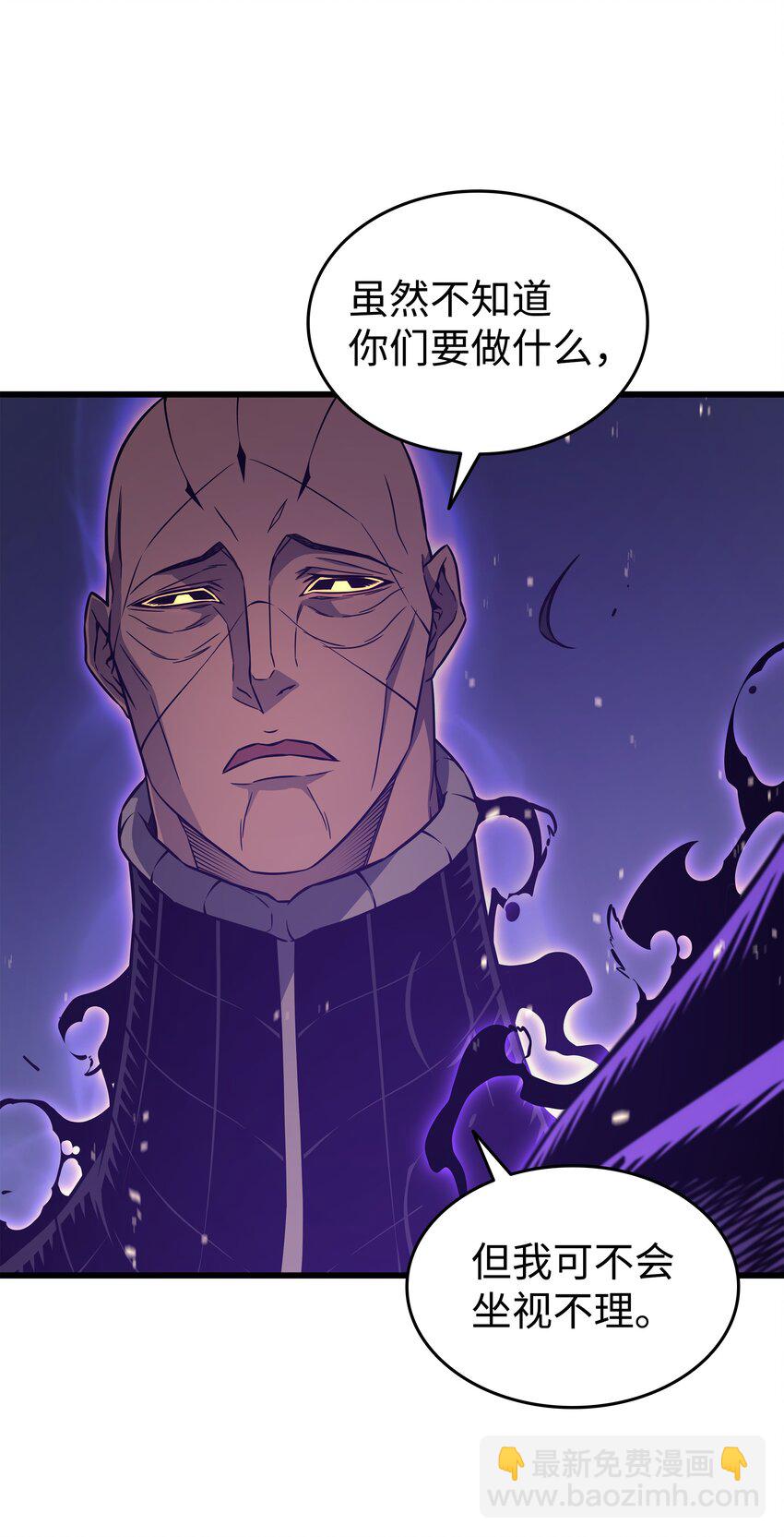 121 逆召唤(1/2)-第120话