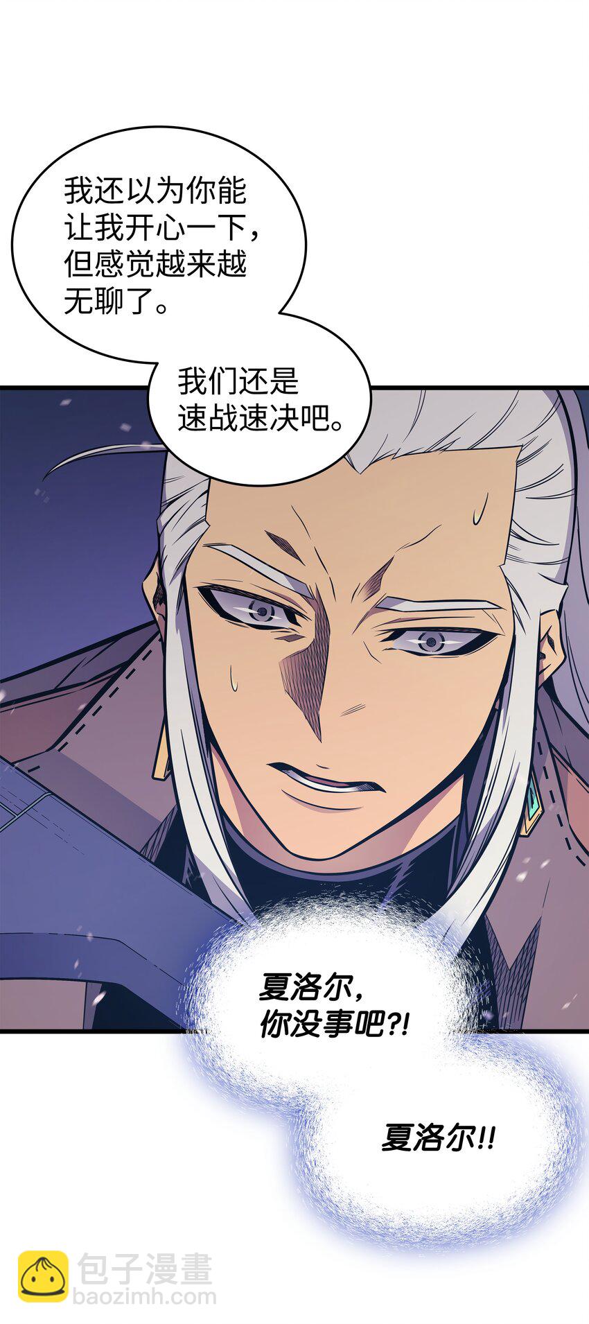 121 逆召唤(1/2)-第120话