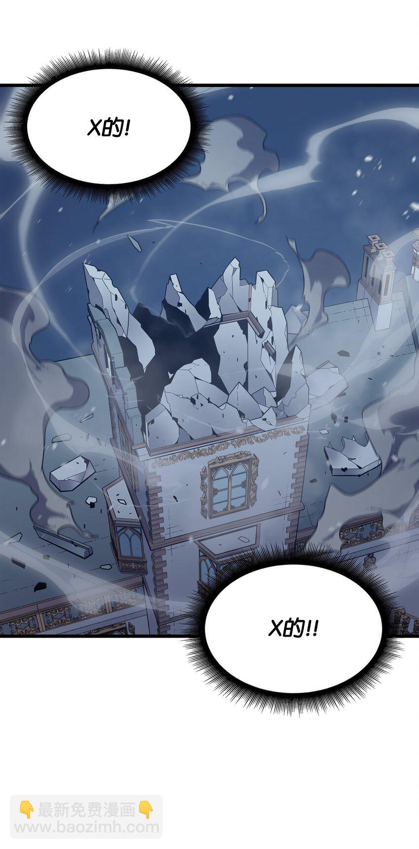 121 逆召唤(1/2)-第120话