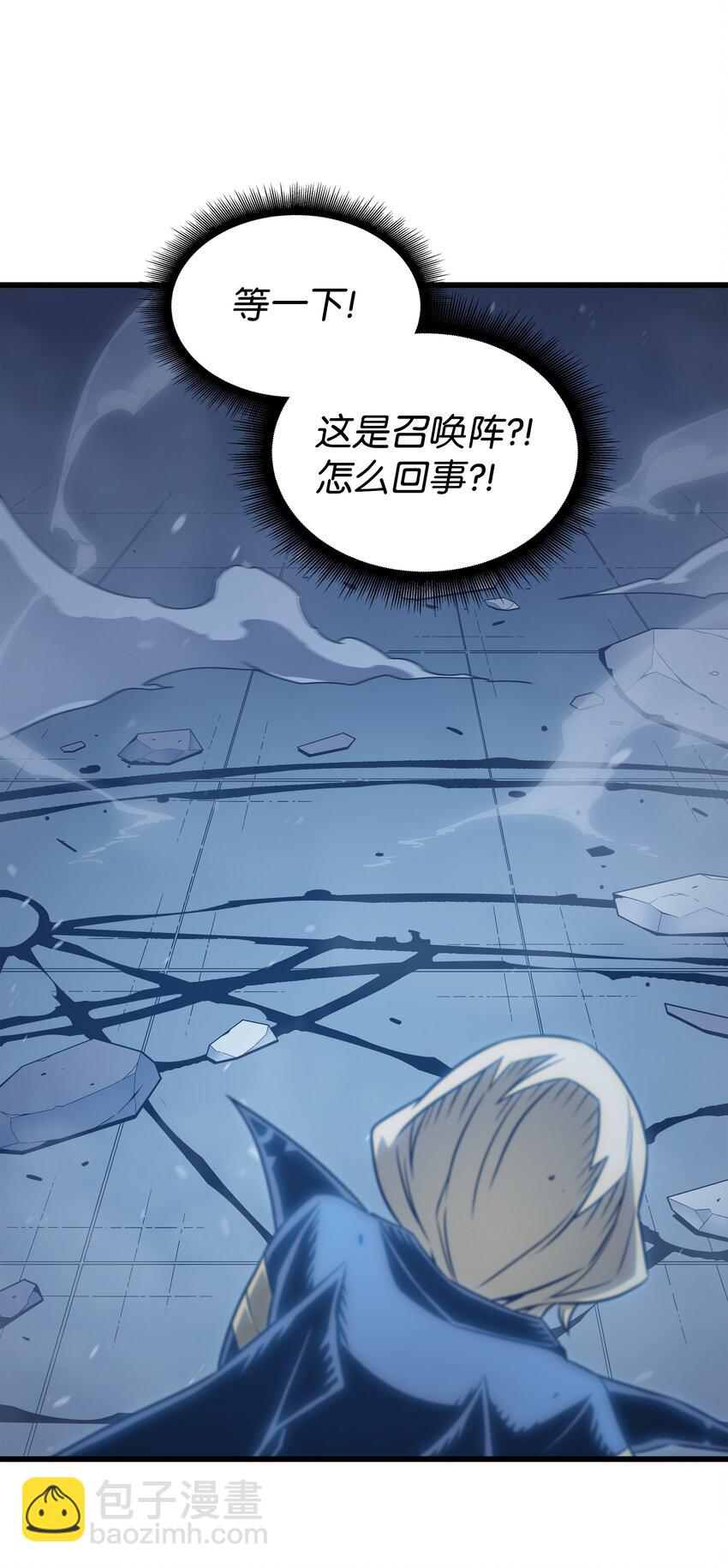 121 逆召唤(1/2)-第120话