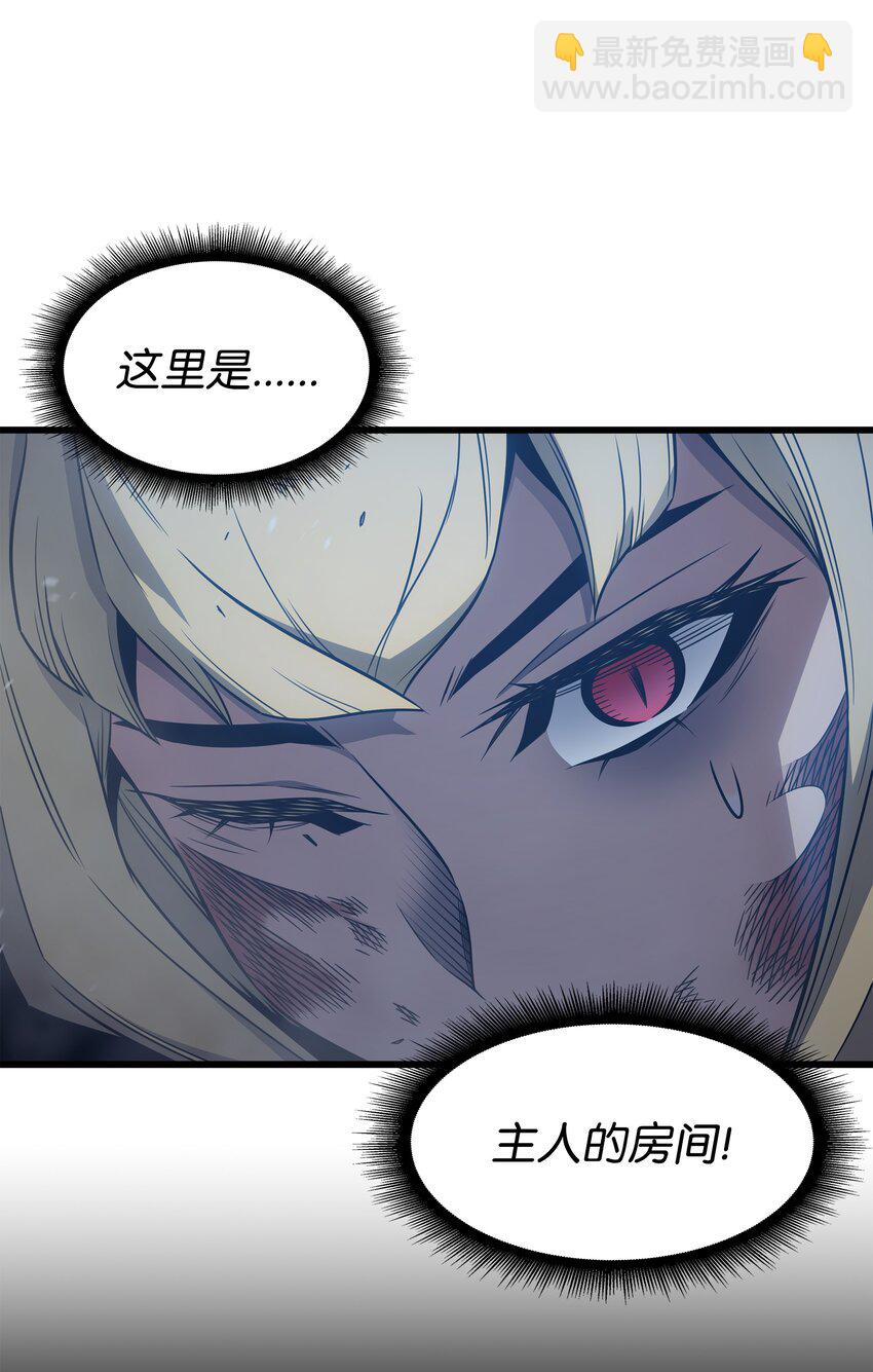 121 逆召唤(1/2)-第120话