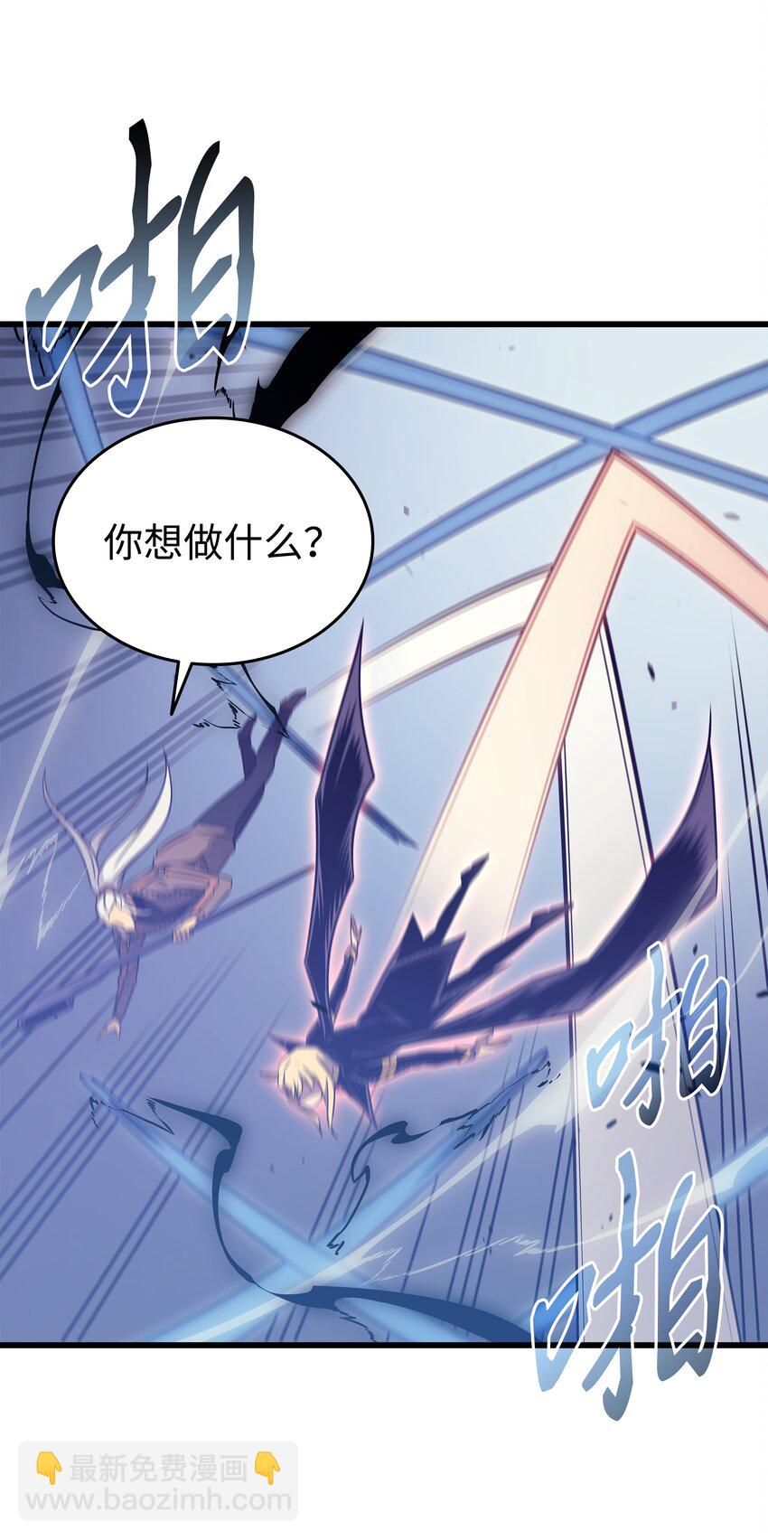 121 逆召唤(1/2)-第120话