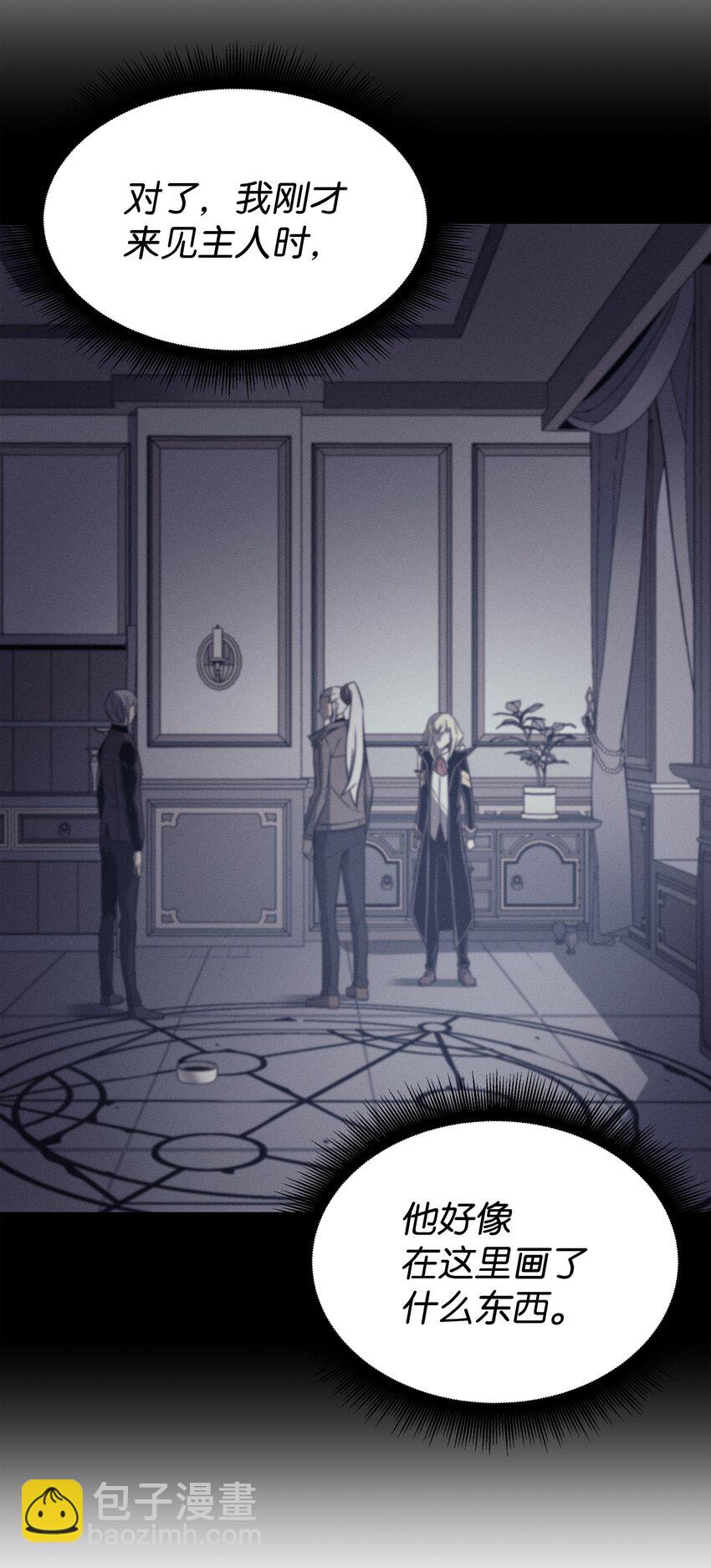 121 逆召唤(1/2)-第120话