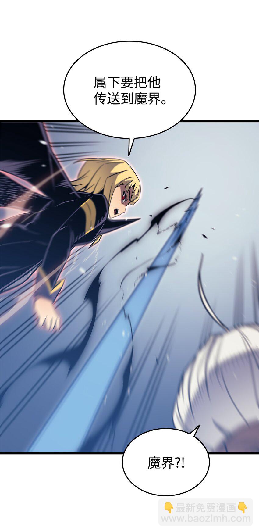 121 逆召唤(1/2)-第120话