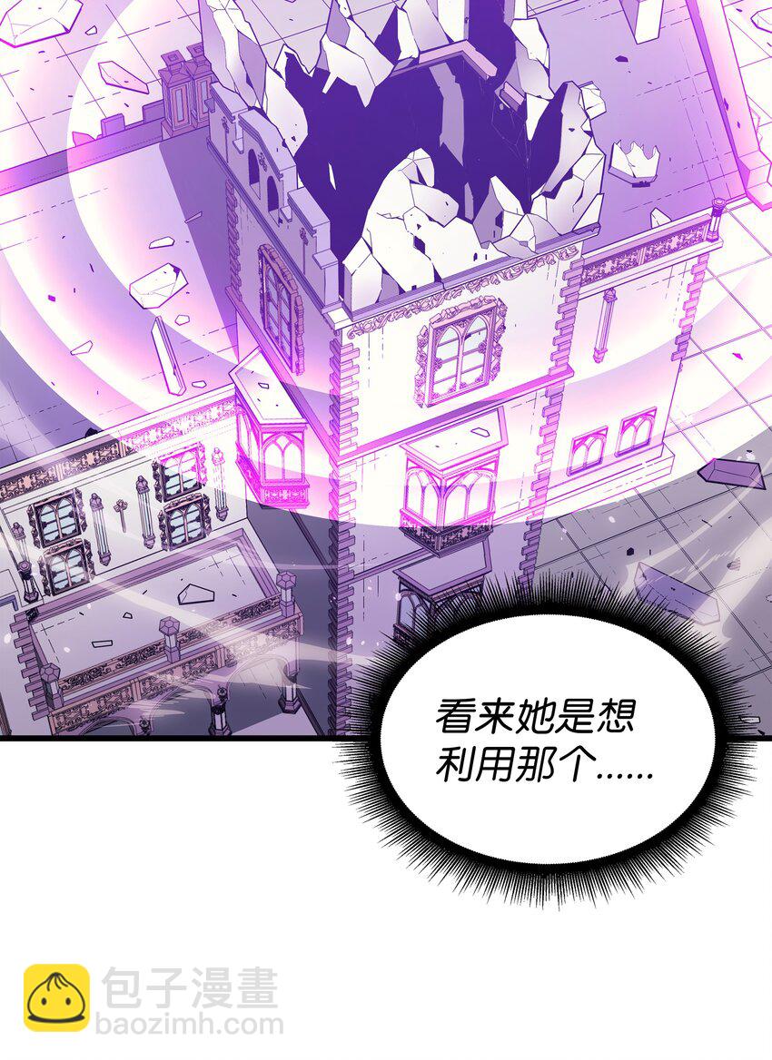 121 逆召唤(1/2)-第120话