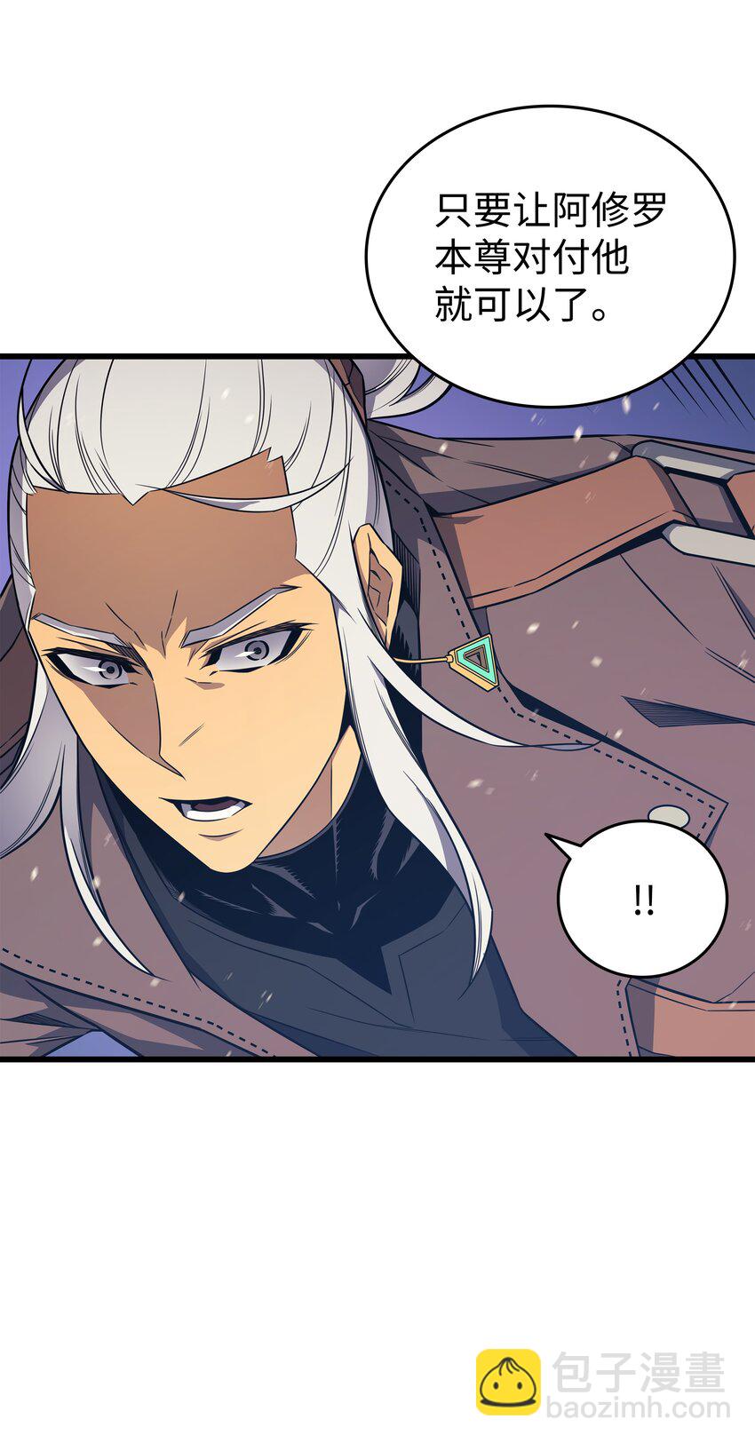 121 逆召唤(1/2)-第120话