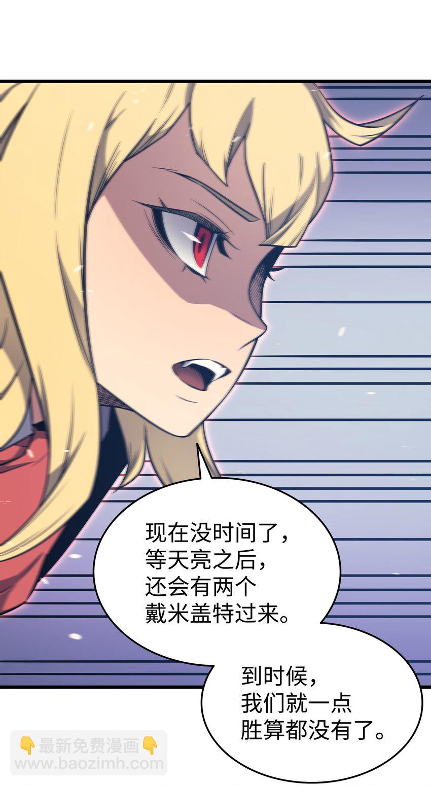 121 逆召唤(1/2)-第120话