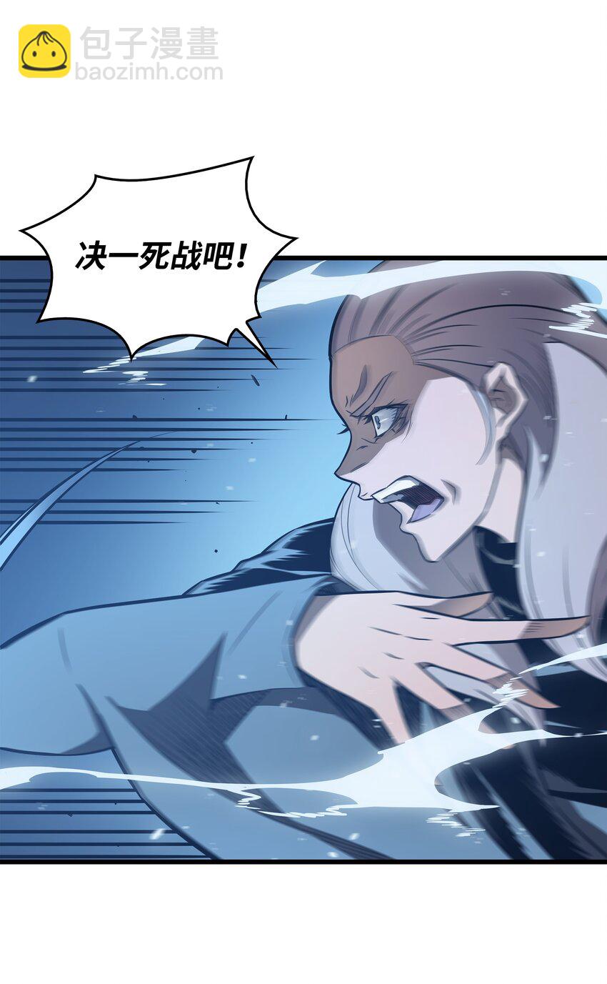 123 天亮了(1/2)-第122话