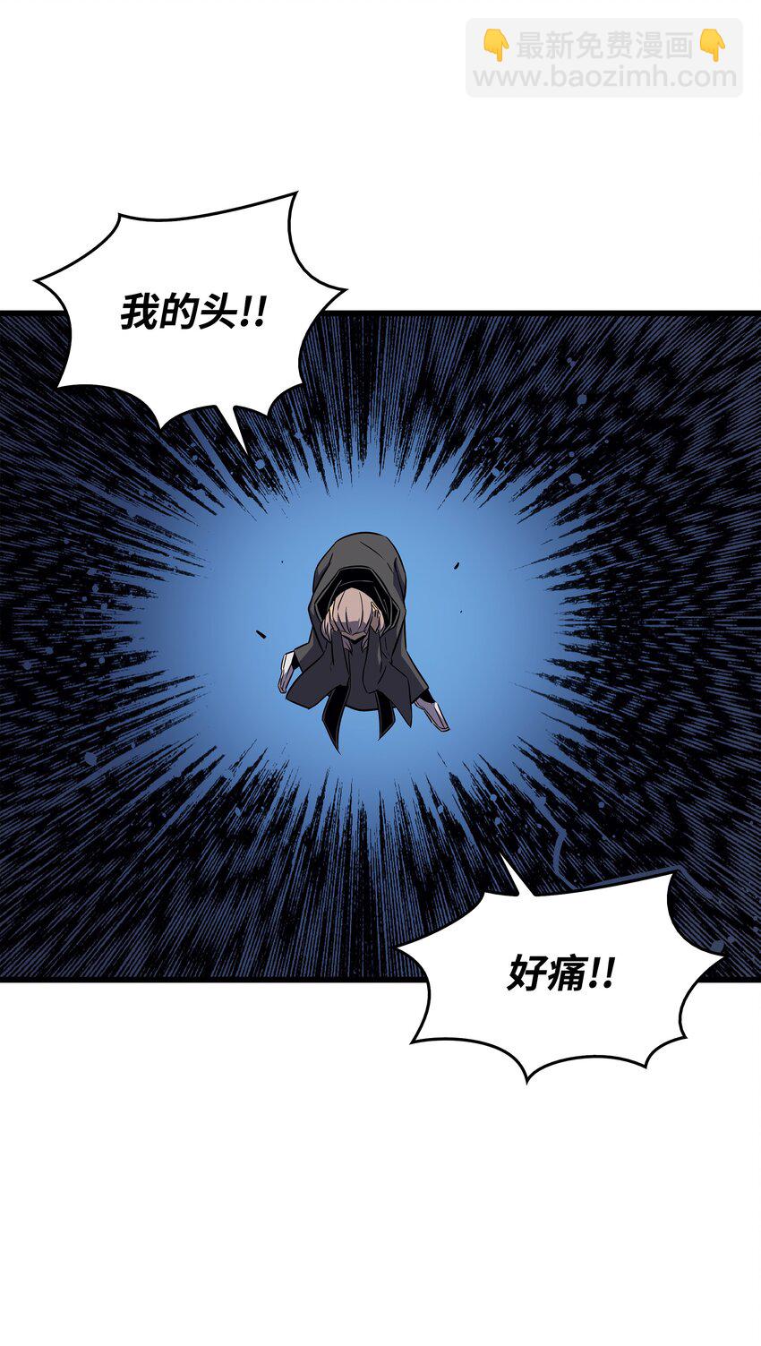 123 天亮了(1/2)-第122话