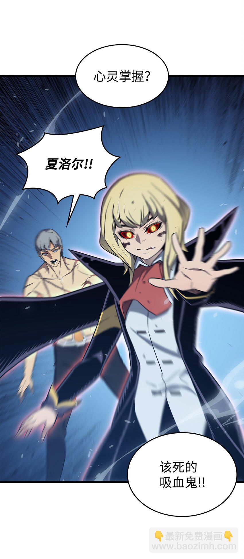 123 天亮了(1/2)-第122话