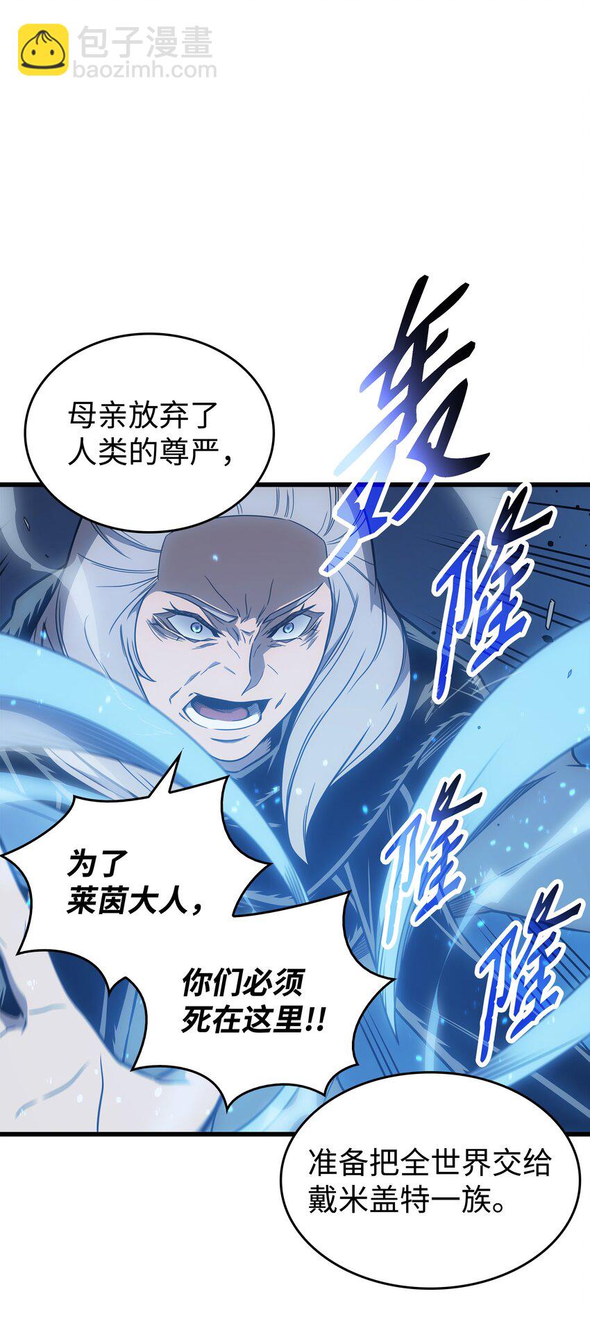 123 天亮了(1/2)-第122话