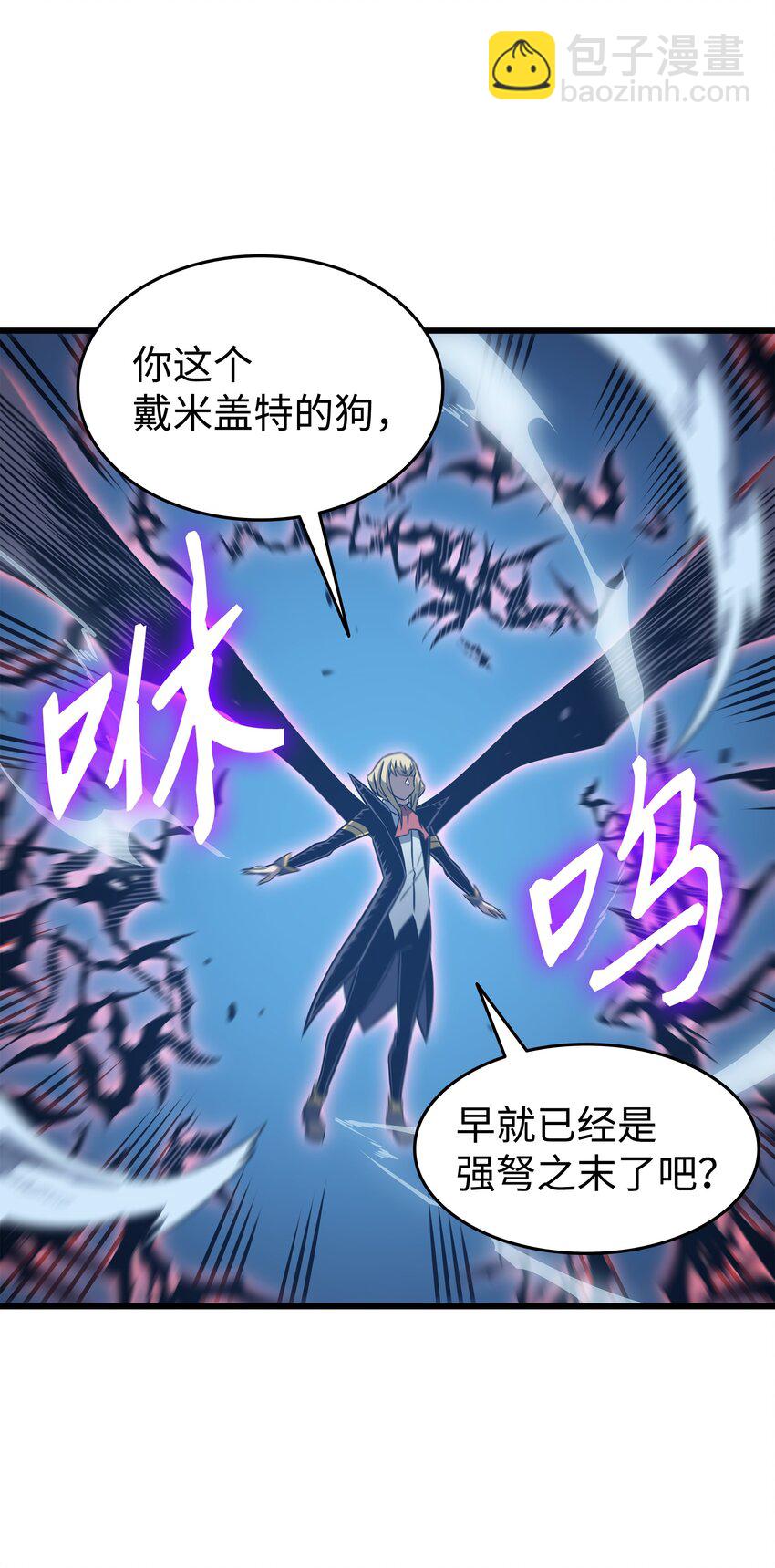 123 天亮了(1/2)-第122话