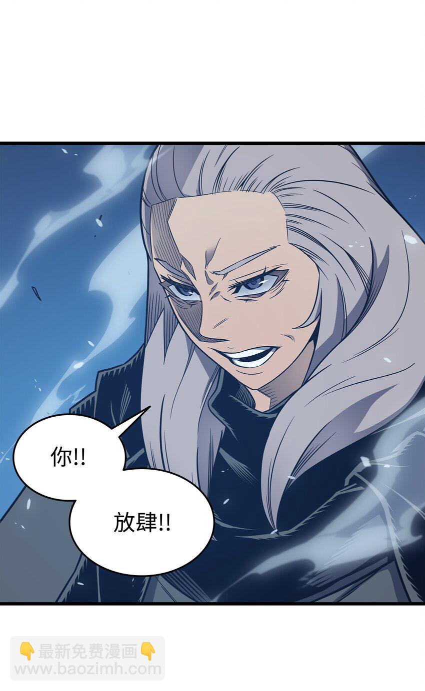 123 天亮了(1/2)-第122话