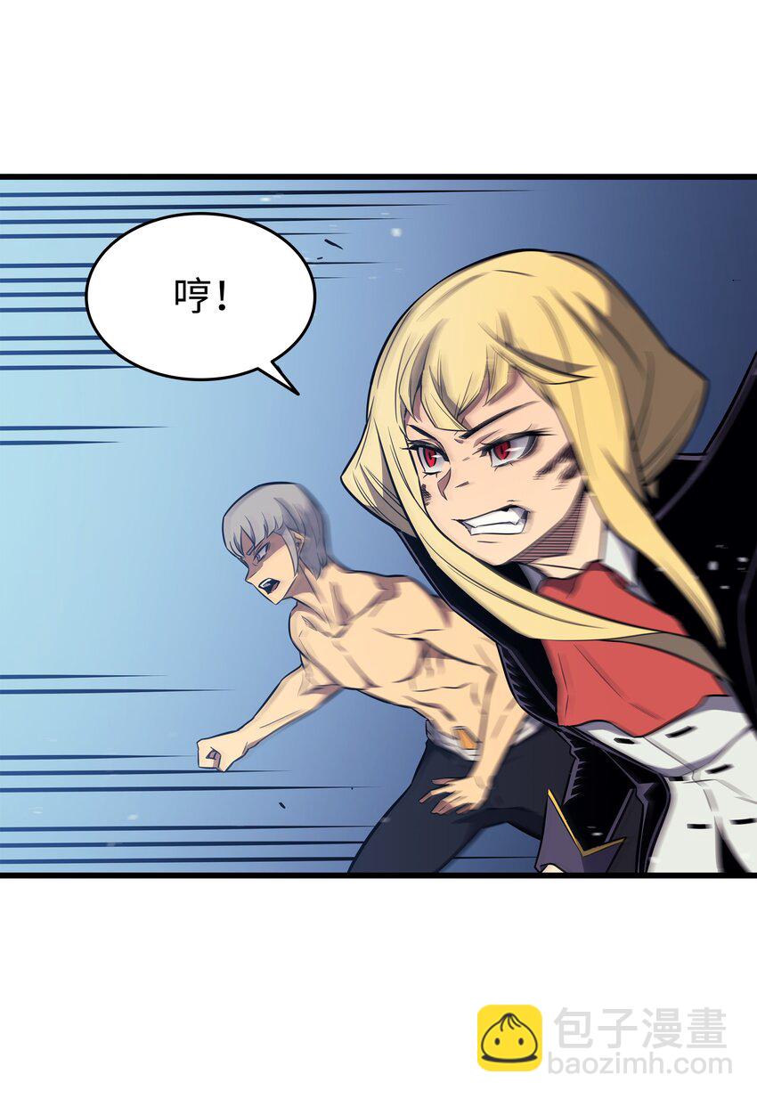 123 天亮了(1/2)-第122话