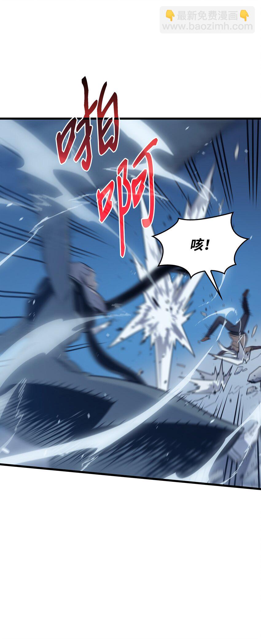 123 天亮了(1/2)-第122话