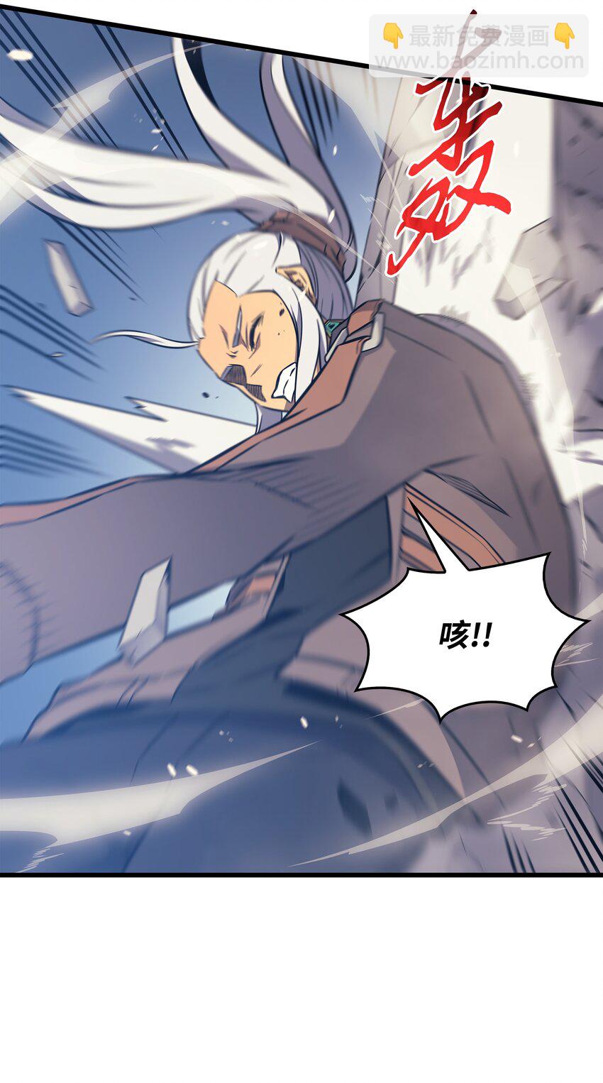 123 天亮了(1/2)-第122话