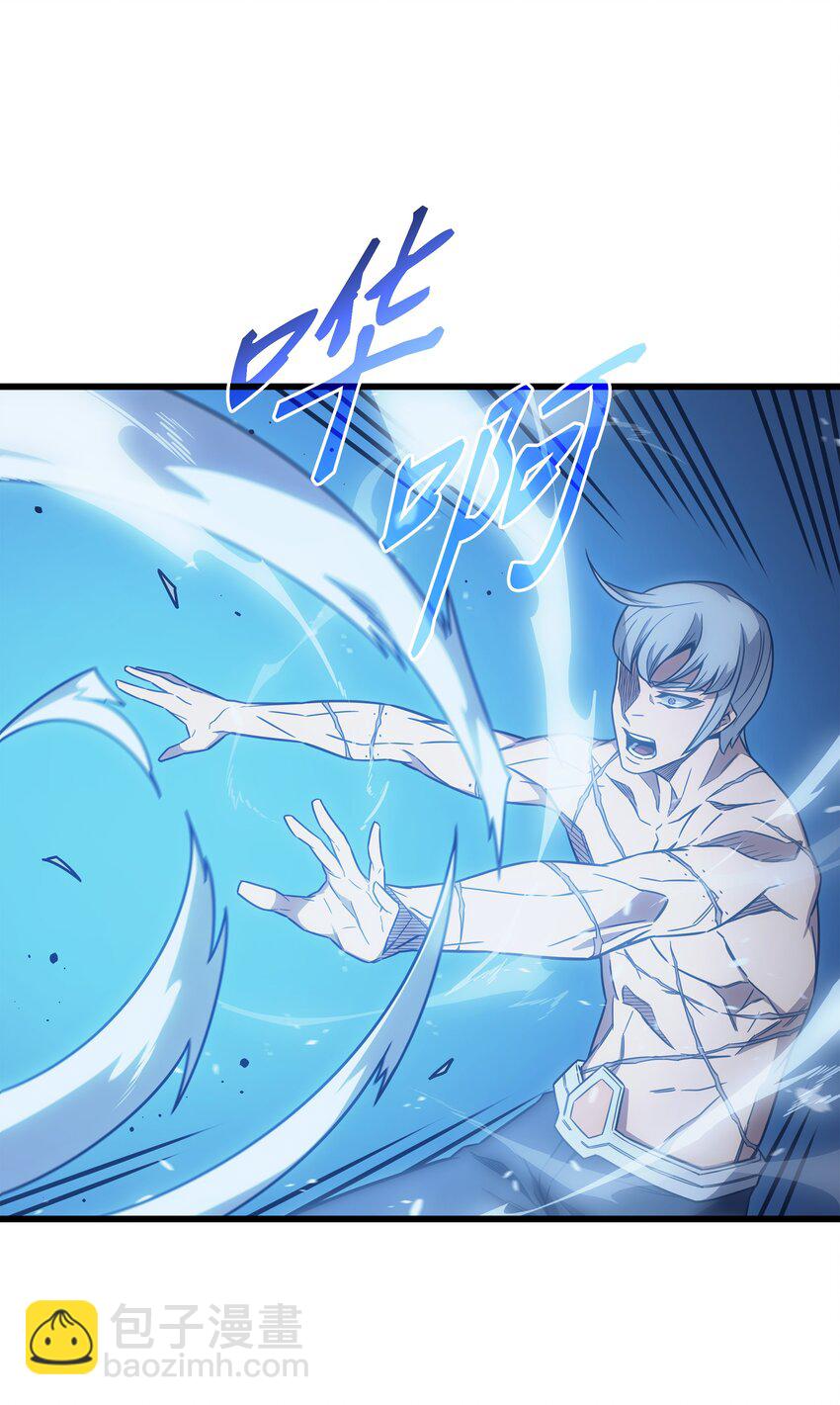 123 天亮了(1/2)-第122话