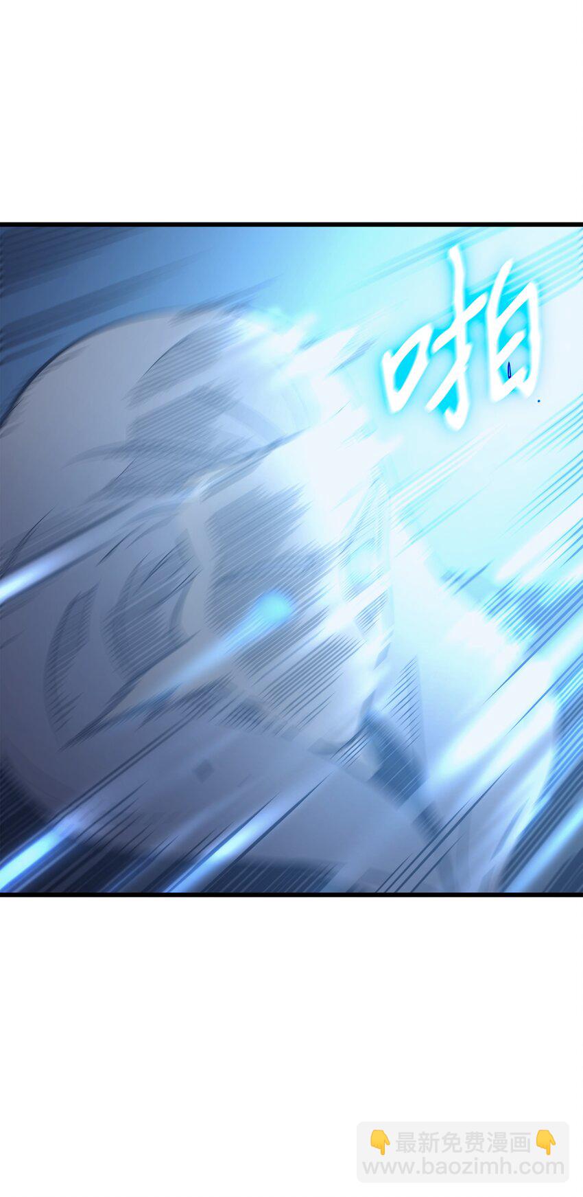 123 天亮了(1/2)-第122话