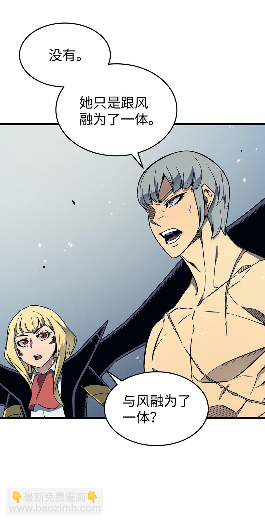 123 天亮了(1/2)-第122话