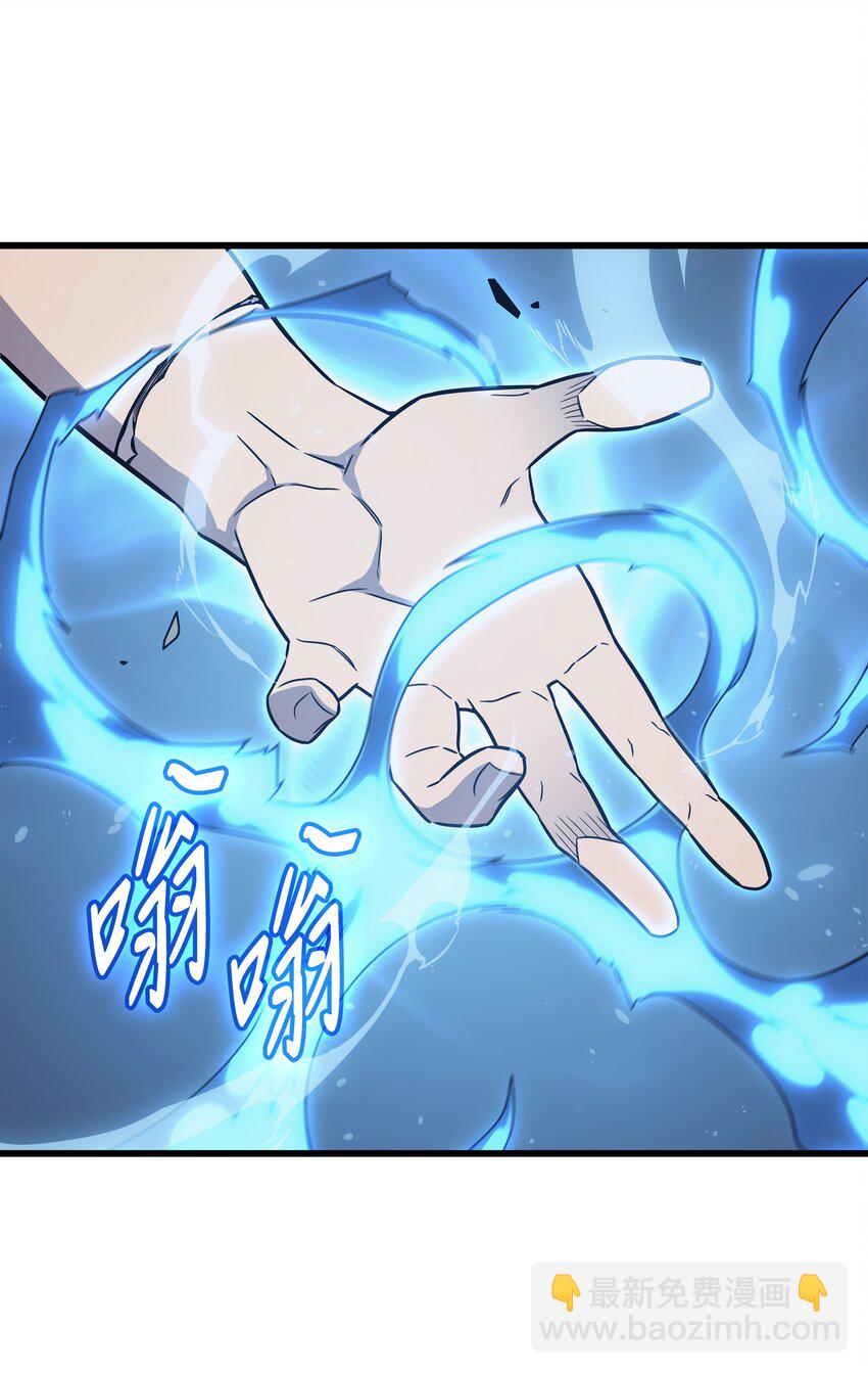 123 天亮了(1/2)-第122话