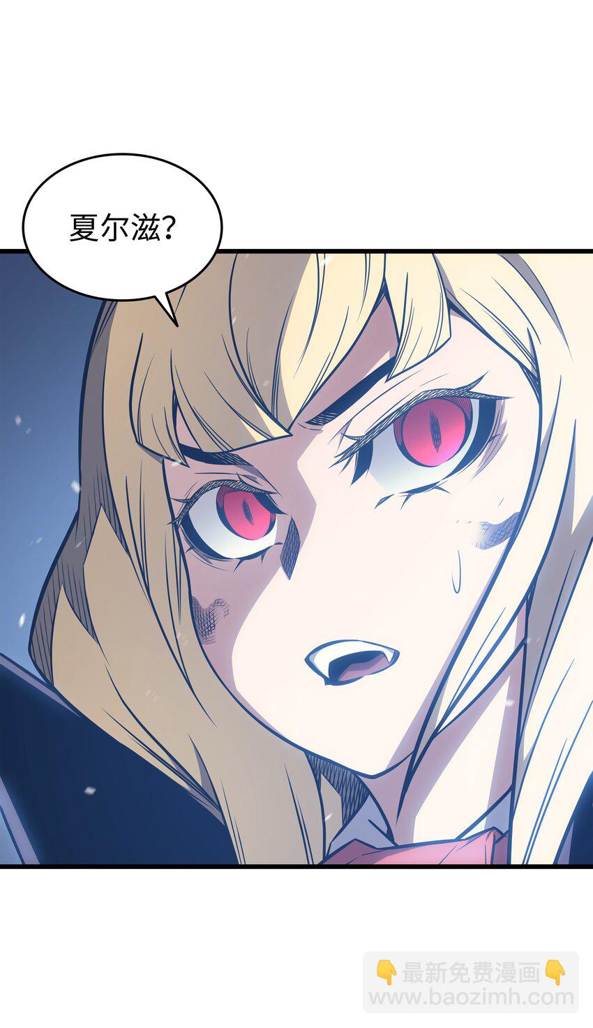 123 天亮了(1/2)-第122话