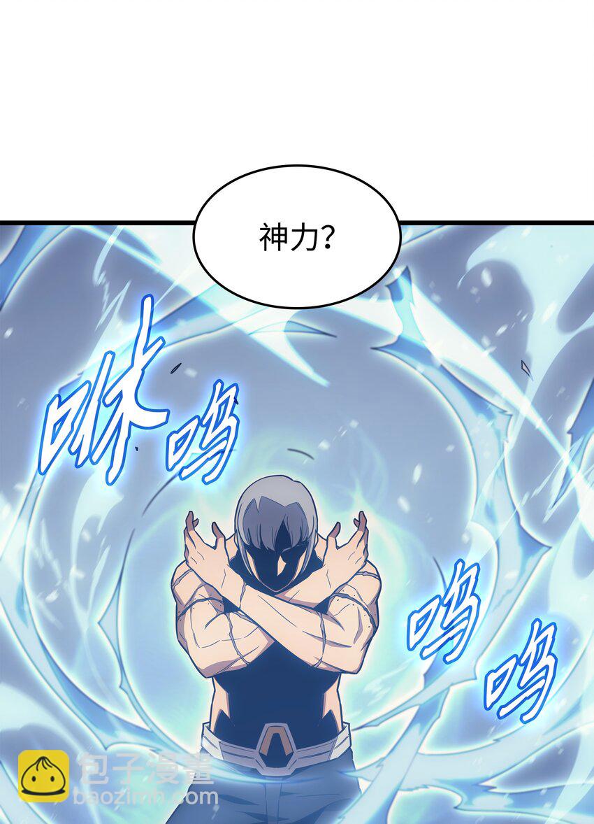 123 天亮了(1/2)-第122话