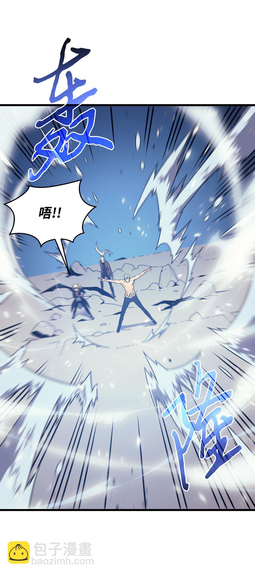 123 天亮了(1/2)-第122话