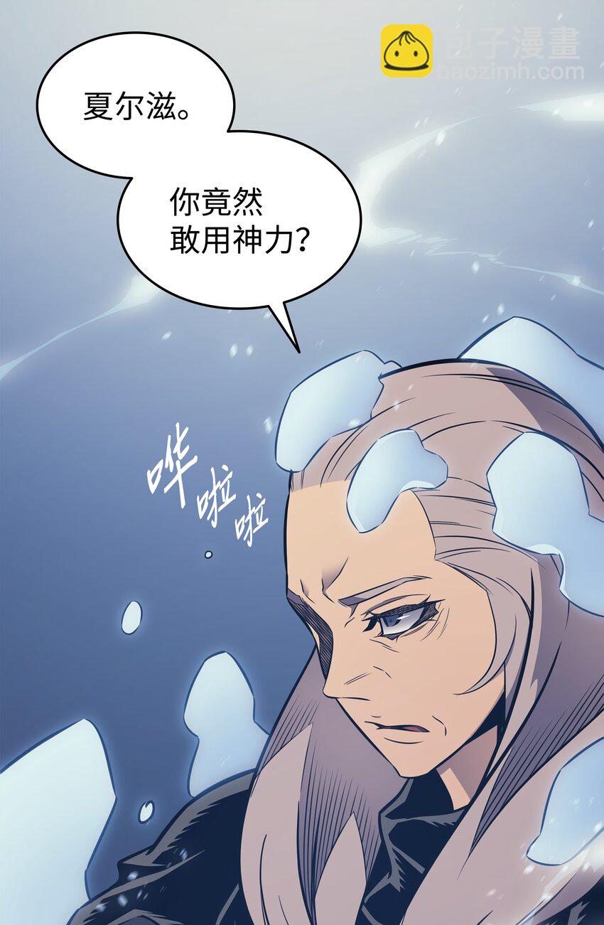 123 天亮了(1/2)-第122话