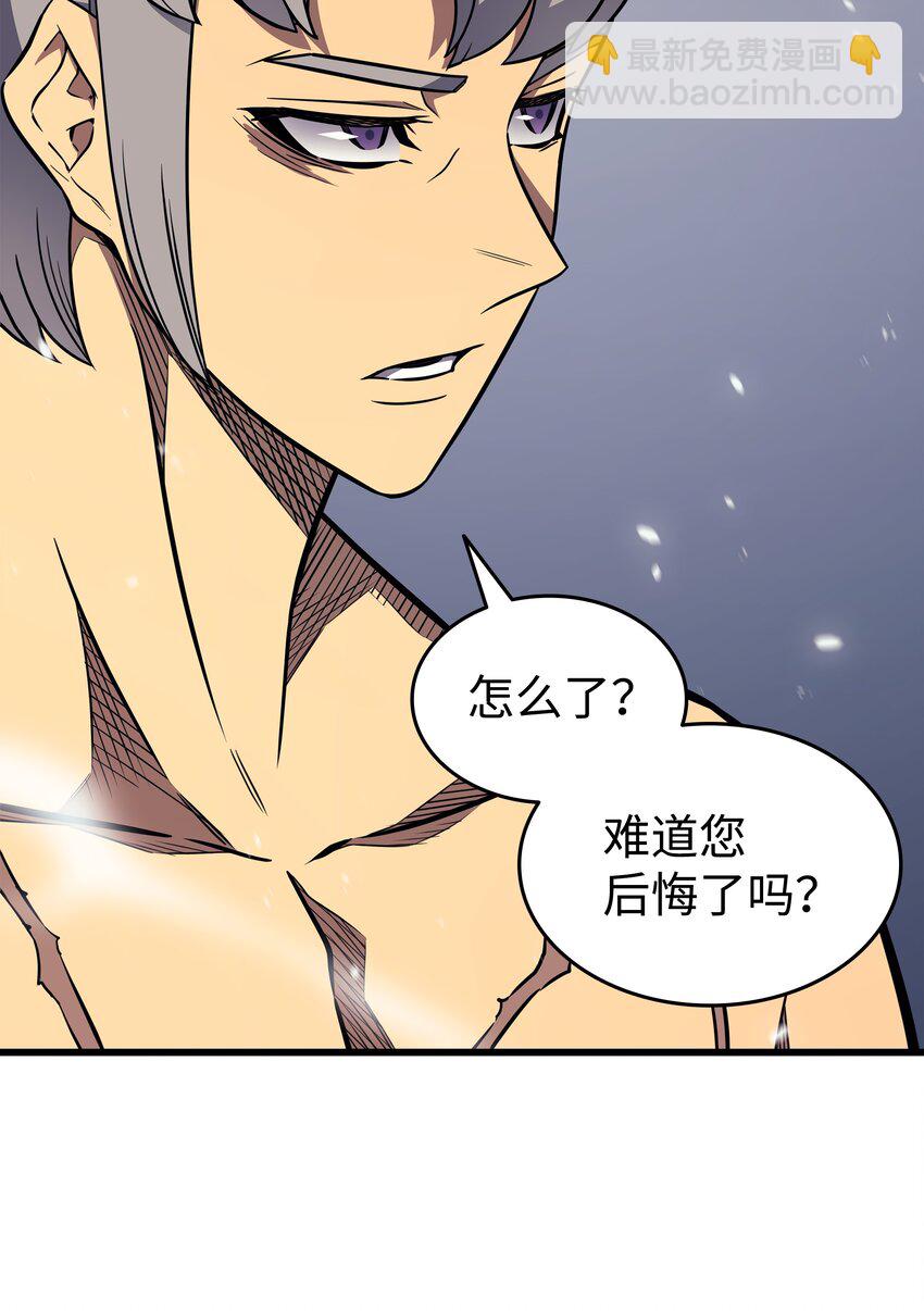 123 天亮了(1/2)-第122话