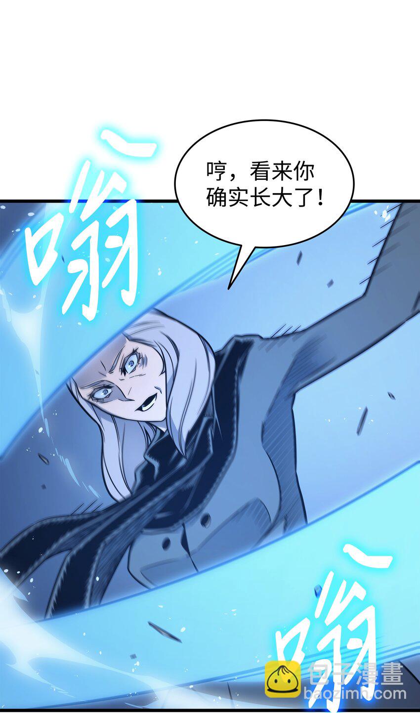 123 天亮了(1/2)-第122话