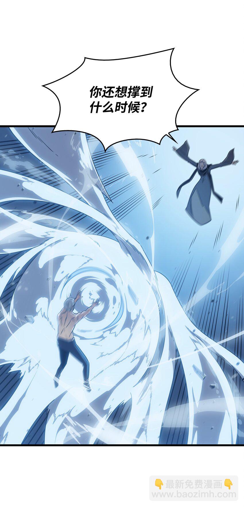 123 天亮了(1/2)-第122话