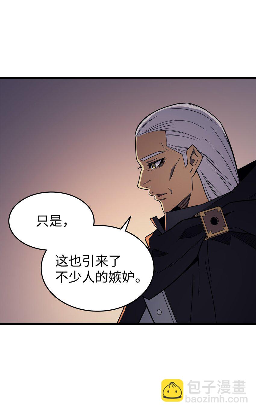 125 拯救哈尔特(1/2)-第124话