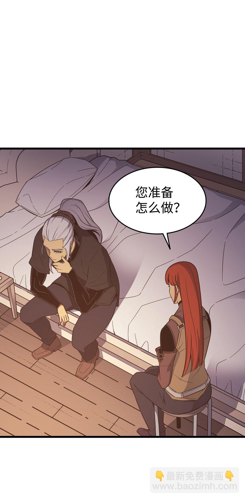 125 拯救哈尔特(1/2)-第124话