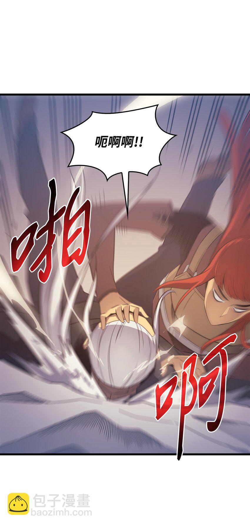 125 拯救哈尔特(1/2)-第124话