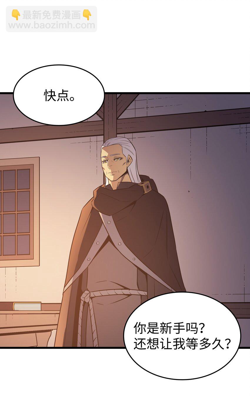 125 拯救哈尔特(1/2)-第124话