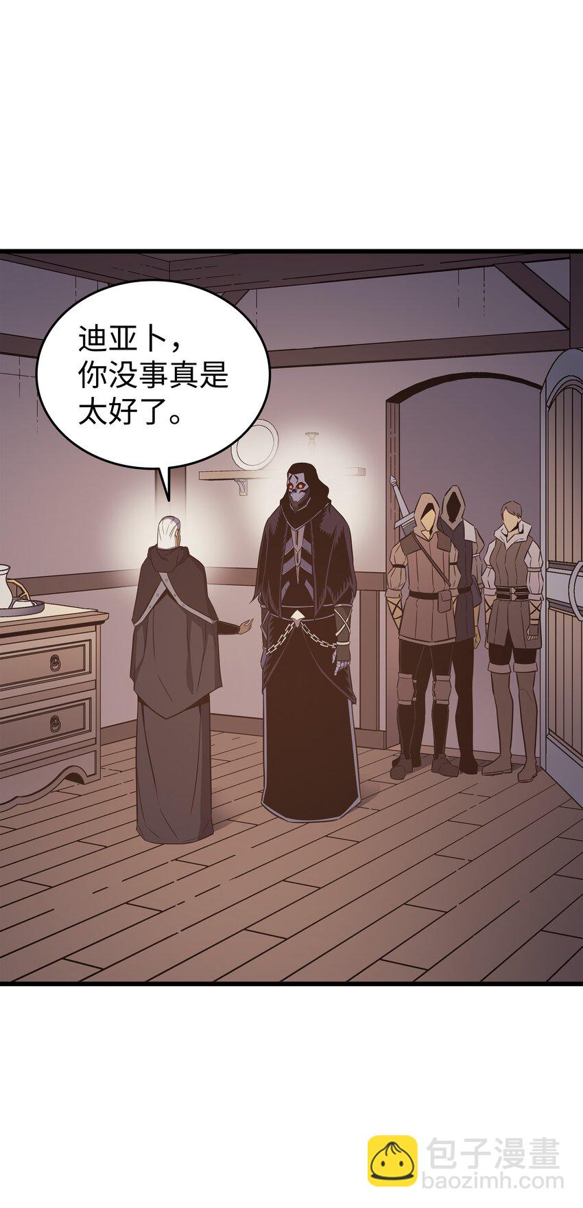 125 拯救哈尔特(1/2)-第124话