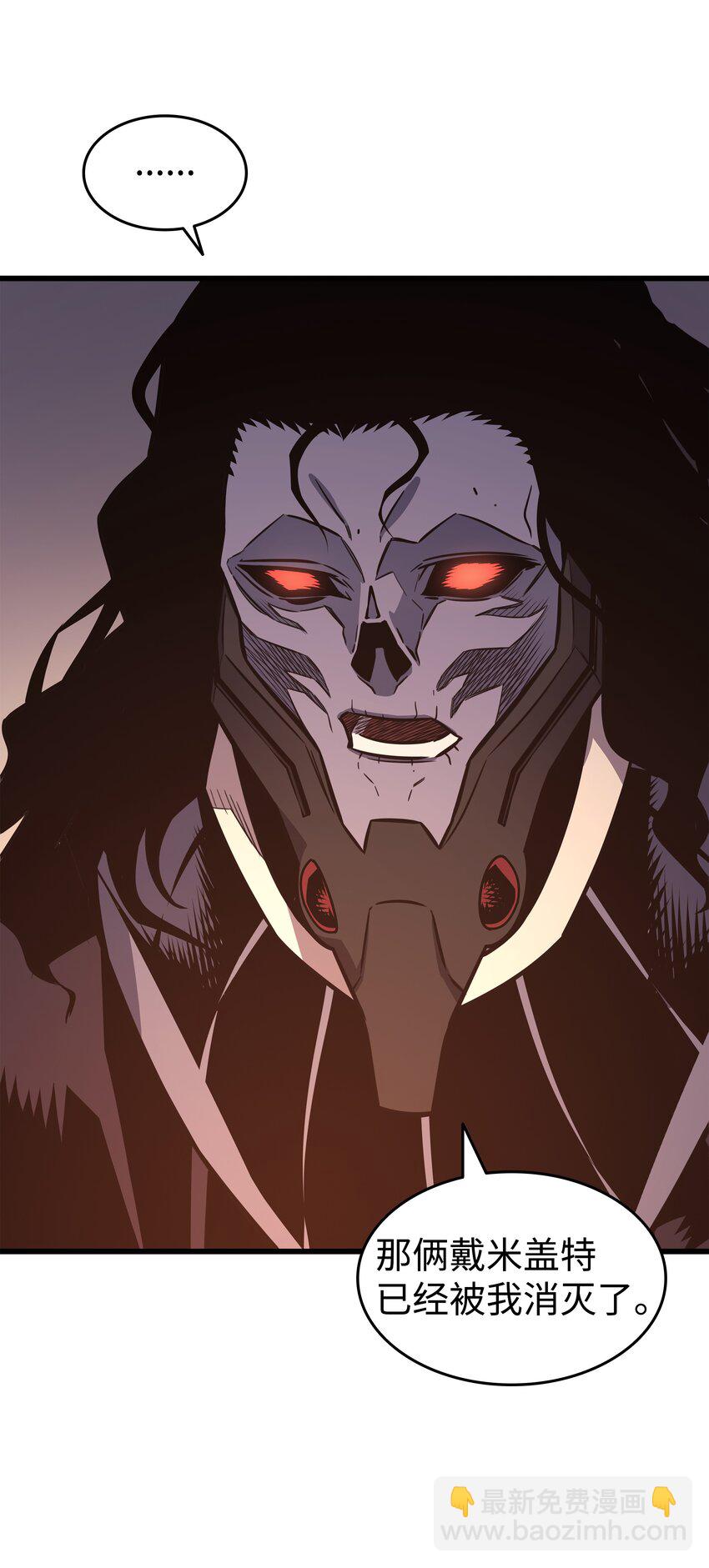 125 拯救哈尔特(1/2)-第124话