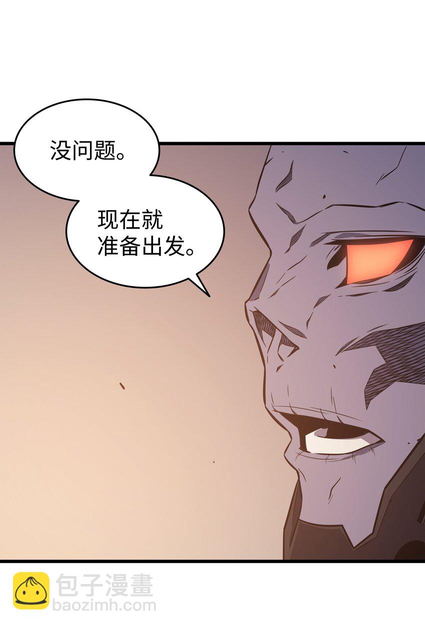 125 拯救哈尔特(1/2)-第124话