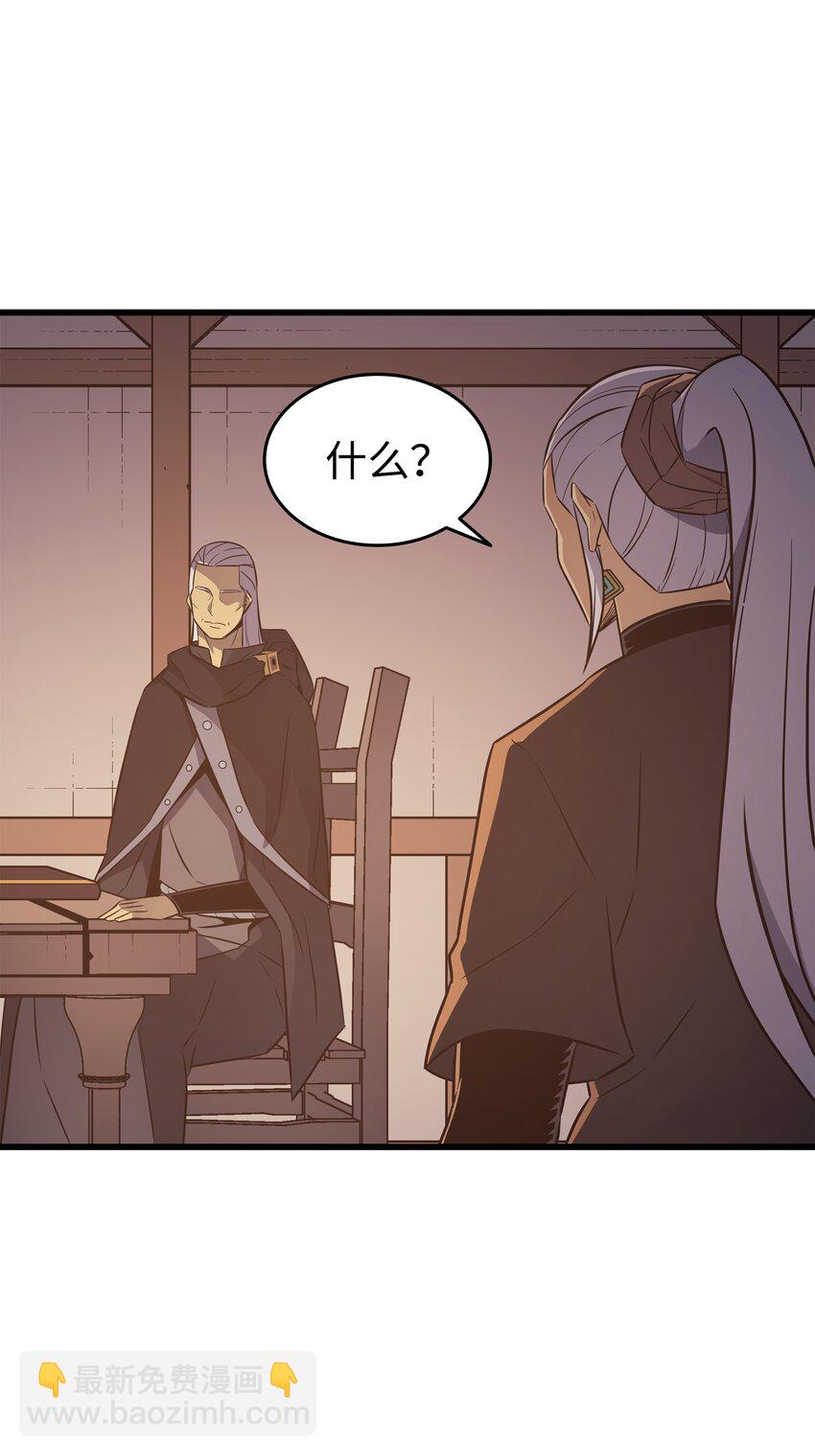 125 拯救哈尔特(1/2)-第124话