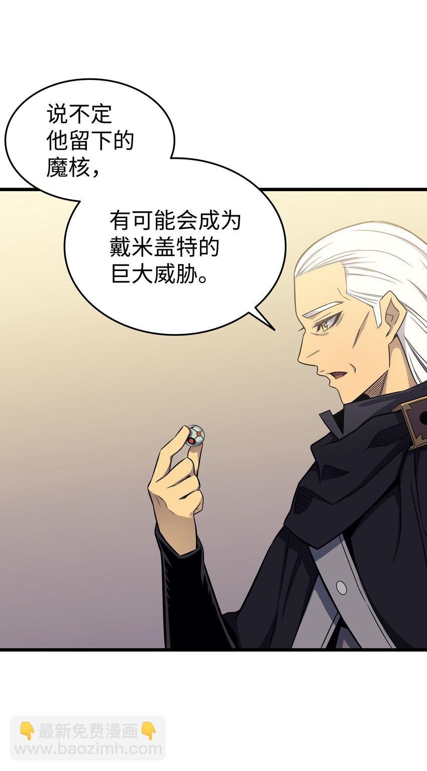 127 女王退位(1/2)-第126话