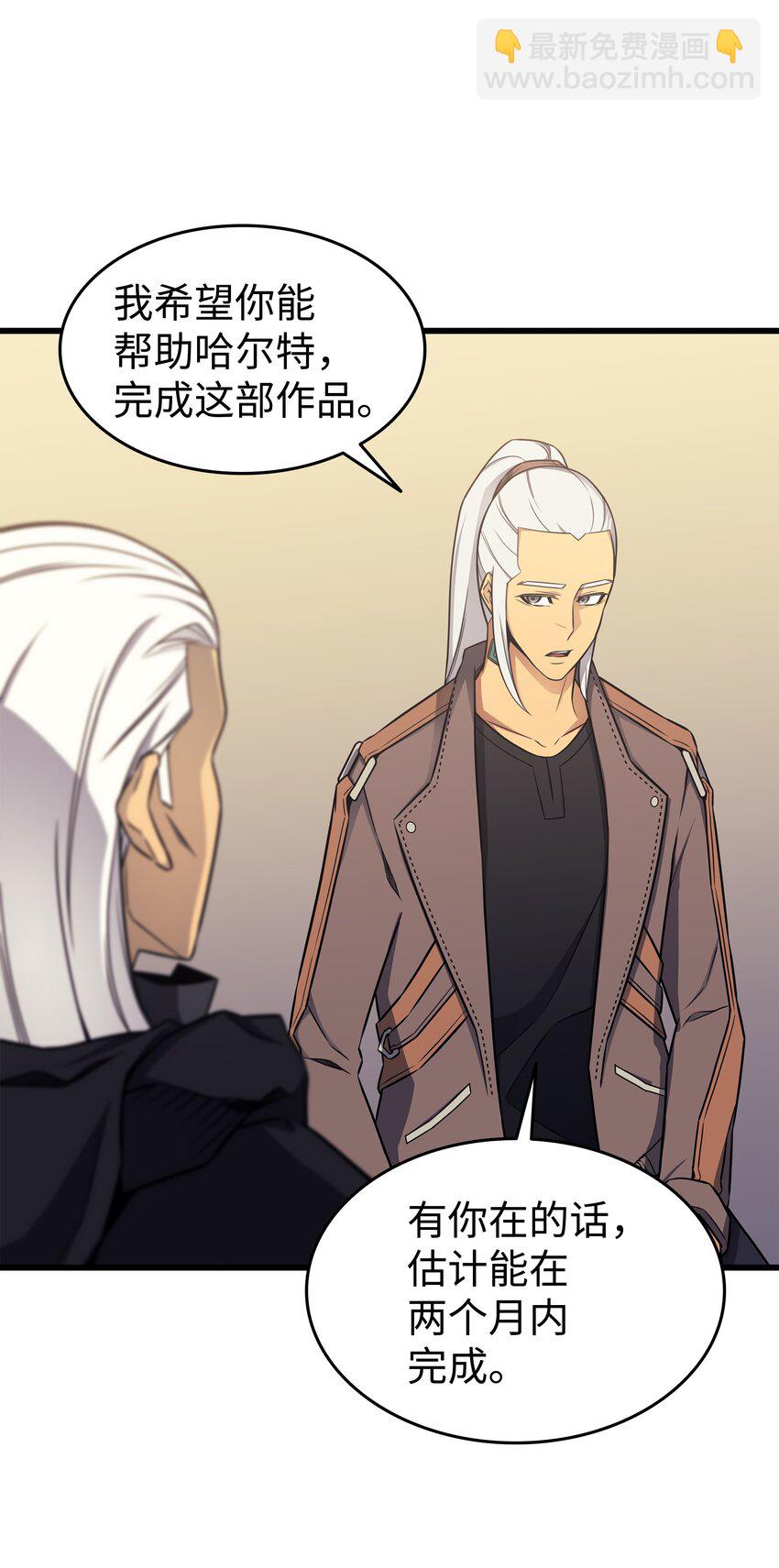 127 女王退位(1/2)-第126话