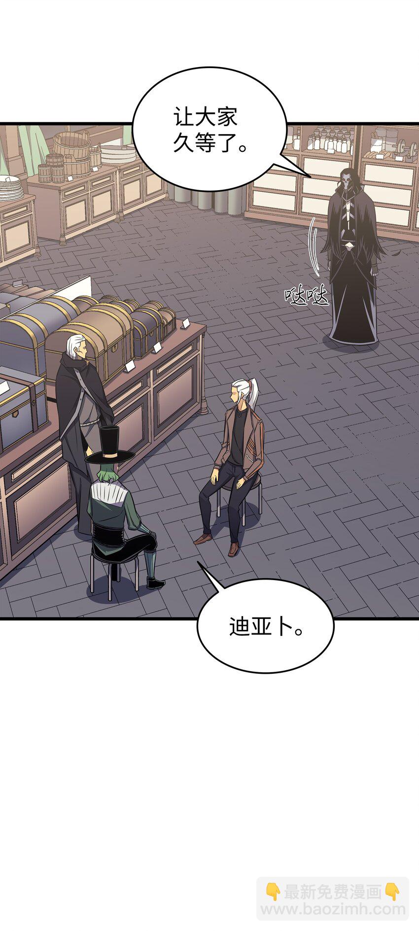 127 女王退位(1/2)-第126话