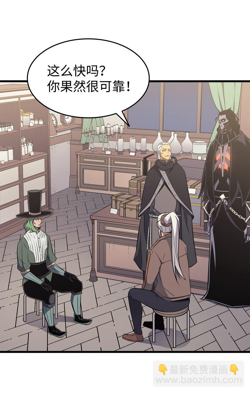 127 女王退位(1/2)-第126话