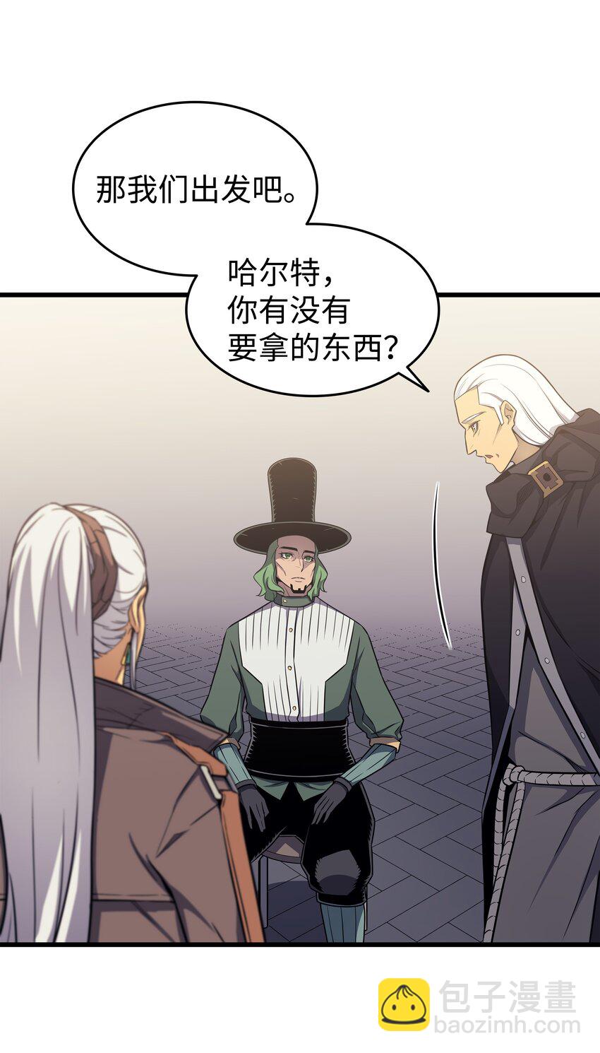 127 女王退位(1/2)-第126话