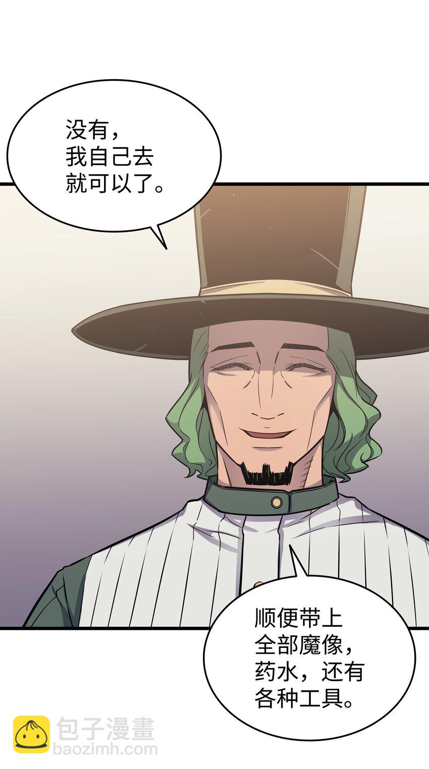 127 女王退位(1/2)-第126话