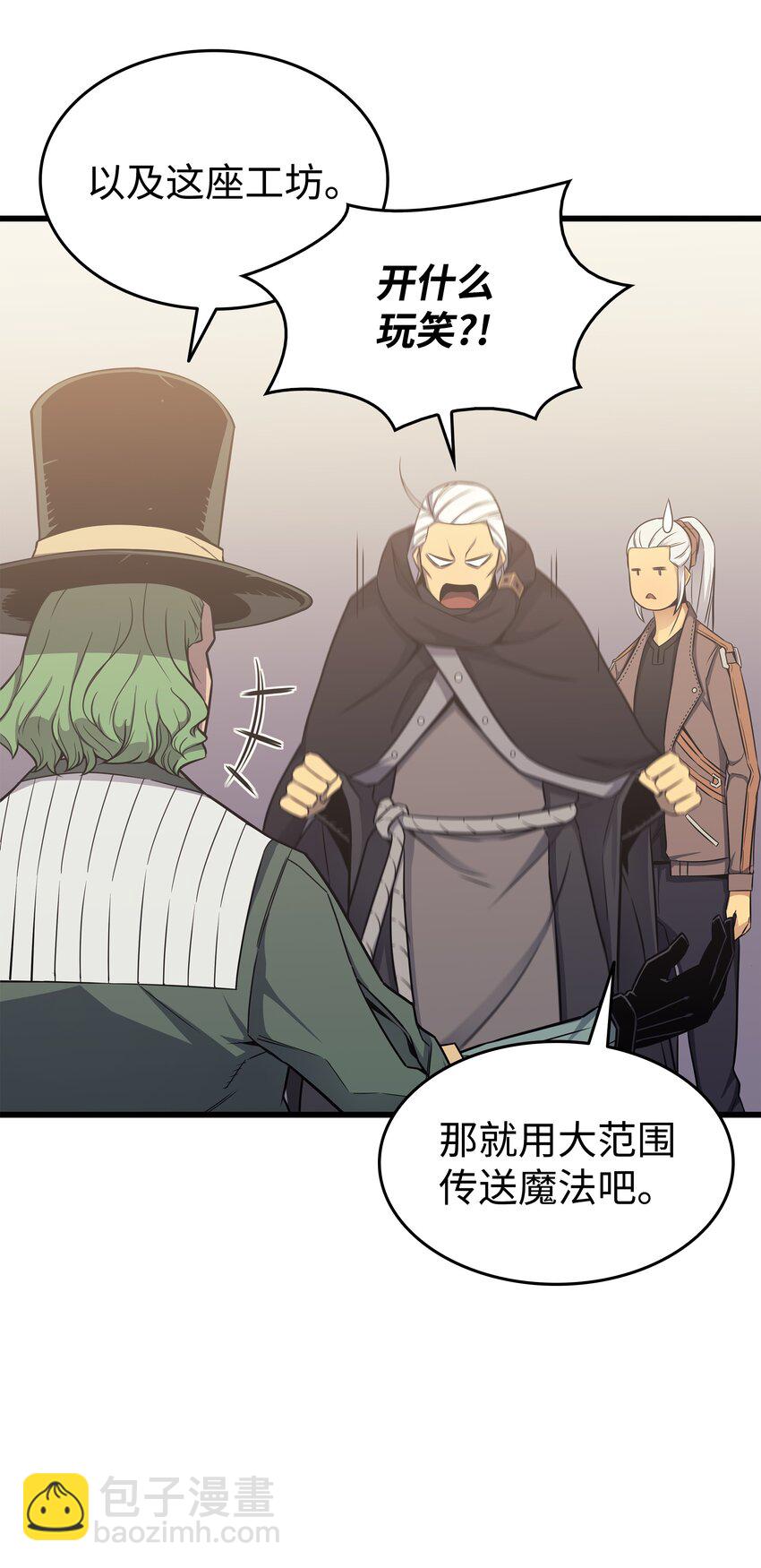 127 女王退位(1/2)-第126话