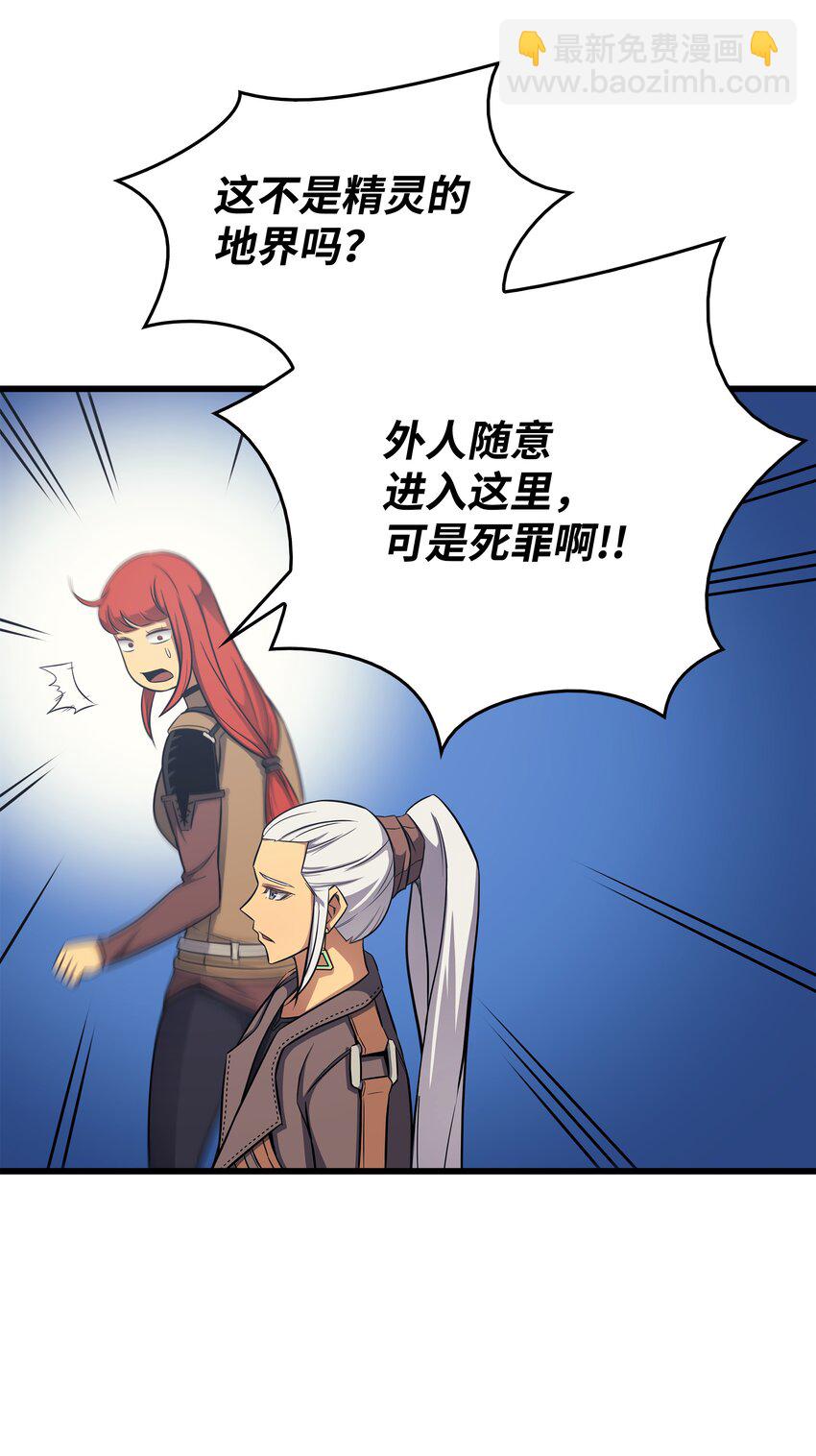 127 女王退位(1/2)-第126话